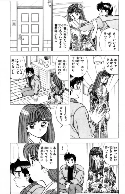 Page 126 of - Omocha no Yoyoyo Vol 01