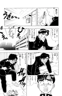 Page 170 of - Omocha no Yoyoyo Vol 01