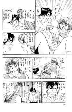 Page 20 of - Omocha no Yoyoyo Vol 01
