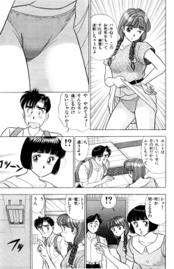Page 100 of - Omocha no Yoyoyo Vol 02