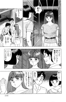 Page 106 of - Omocha no Yoyoyo Vol 02
