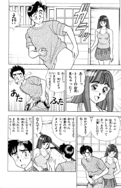 Page 143 of - Omocha no Yoyoyo Vol 02