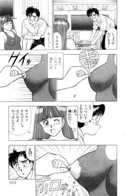 Page 202 of - Omocha no Yoyoyo Vol 02