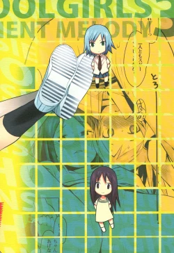 Page 26 of SCHOOL GIRLS 3