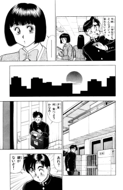 Page 10 of - Omocha no Yoyoyo Vol 03