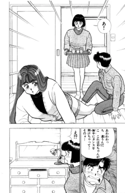 Page 139 of - Omocha no Yoyoyo Vol 03