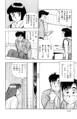 Page 147 of - Omocha no Yoyoyo Vol 03