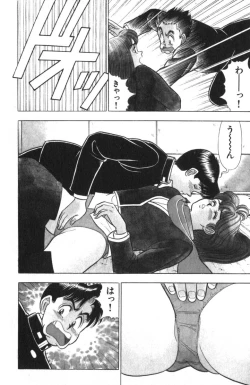 Page 43 of - Omocha no Yoyoyo Vol 03
