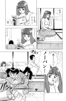 Page 60 of - Omocha no Yoyoyo Vol 03