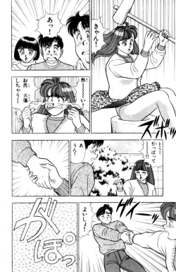 Page 79 of - Omocha no Yoyoyo Vol 03