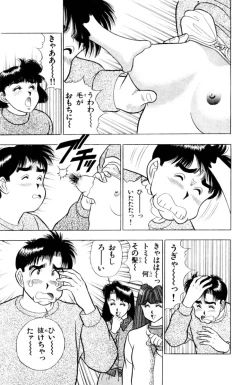 Page 94 of - Omocha no Yoyoyo Vol 03