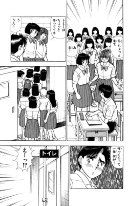 Page 178 of - Omocha no Yoyoyo Vol 04 end