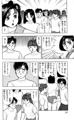 Page 29 of - Omocha no Yoyoyo Vol 04 end