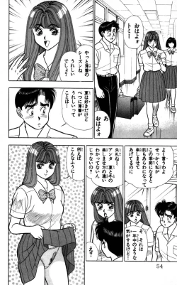 Page 55 of - Omocha no Yoyoyo Vol 04 end