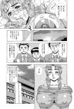Page 28 of Suki Suki! Bokura no Mucchiri Ona-Hole Sensei! Zenryoku Nakadashi Kojin Jugyou
