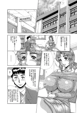 Page 3 of Suki Suki! Bokura no Mucchiri Ona-Hole Sensei! Zenryoku Nakadashi Kojin Jugyou