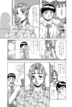 Page 4 of Suki Suki! Bokura no Mucchiri Ona-Hole Sensei! Zenryoku Nakadashi Kojin Jugyou