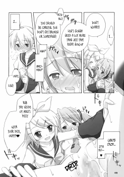 Page 17 of Mikumero.