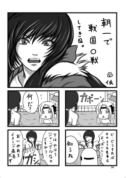 Page 34 of Glorie Ritter Re:2