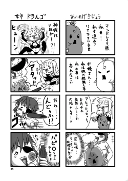 Page 35 of Glorie Ritter Re:2