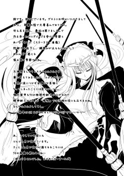 Page 37 of Glorie Ritter Re:2