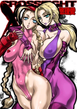 Page 1 of CrossFight