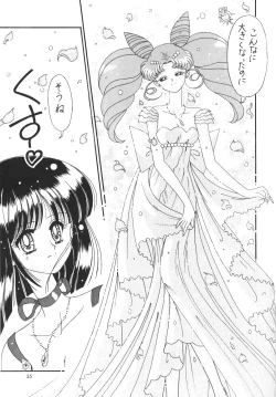 Page 34 of Bikkuri Party