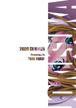 Page 41 of ANGEL PAIN Extra 7