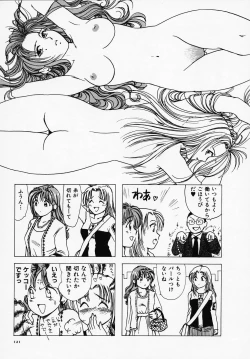 Page 123 of Sexy Tenshi Yellow Cab Vol. 1