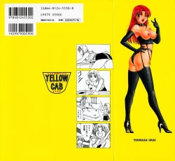 Page 2 of Sexy Tenshi Yellow Cab Vol. 2