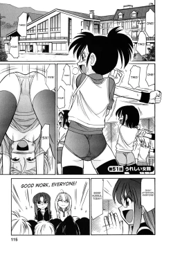 Page 114 of Cheers! 6