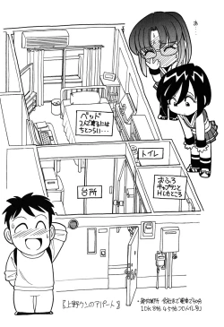 Page 178 of Cheers! 6