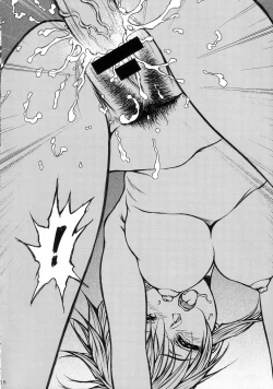 Page 15 of Hatsujou Oujo