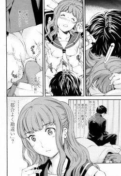 Page 10 of Social Beast