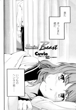 Page 2 of Social Beast