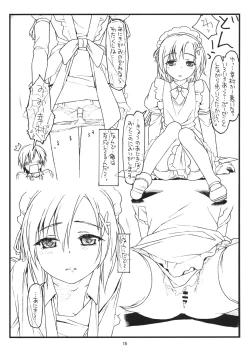 Page 14 of Boku wa Seiyoku ga Sukunai