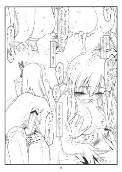 Page 19 of Boku wa Seiyoku ga Sukunai