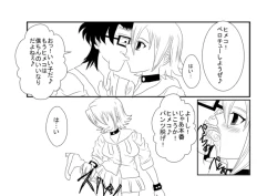 Page 10 of 洗脳教育室～SK☆TDA☆CEヒメ☆編～