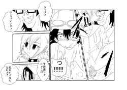 Page 12 of 洗脳教育室～SK☆TDA☆CEヒメ☆編～