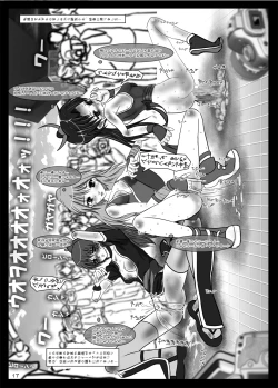 Page 16 of Roshutsu Cosplay Shoujo 1-kan