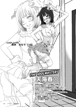Page 18 of Roshutsu Cosplay Shoujo 1-kan