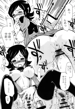 Page 18 of WOLF LEGEND