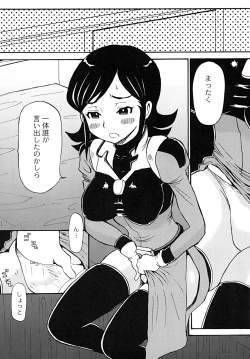 Page 4 of WOLF LEGEND