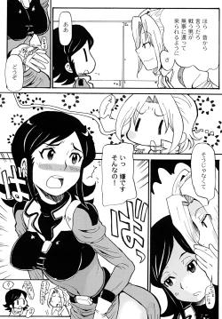 Page 6 of WOLF LEGEND