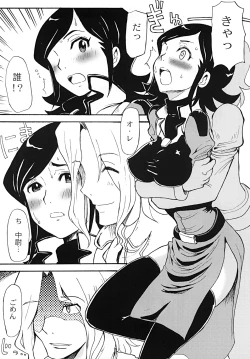 Page 9 of WOLF LEGEND