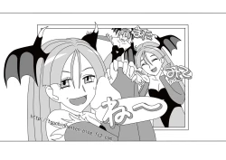 Page 26 of Inma NO Ranbu