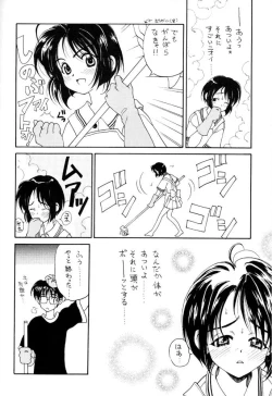 Page 7 of ERO HINA Act 1.0