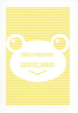 Page 26 of Last Order-chan no Kenshin Kango