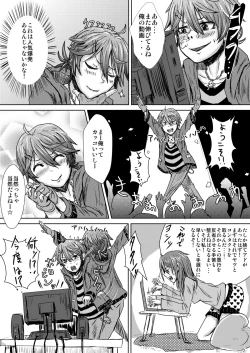 Page 8 of Itai Ko Tondeke!!