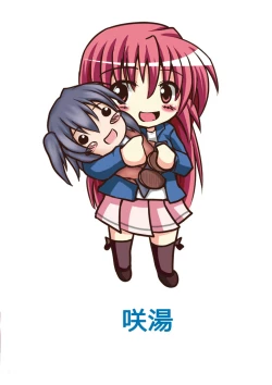 Page 18 of Inma to Shokushu no Iru Seikatsu